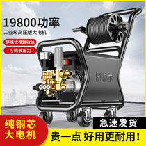 New Bochr car wash machine high pressure household 220V brush car cleaning machine water - powered water - gun high - power artifacts