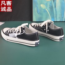 Vancl Eslite Lei Jun recommends fruit green light green casual sneakers thin low-cut canvas shoes for female summer students