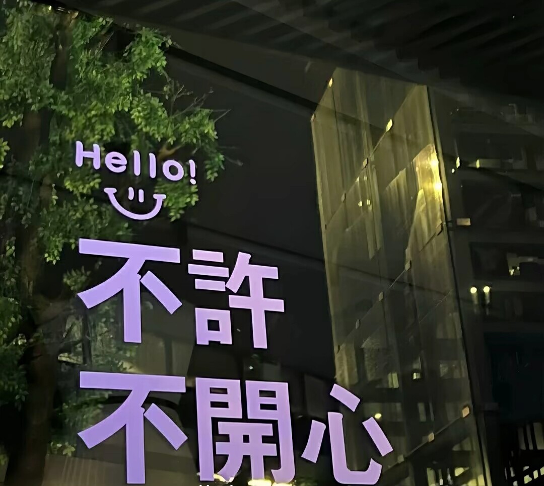 小李的特色货品