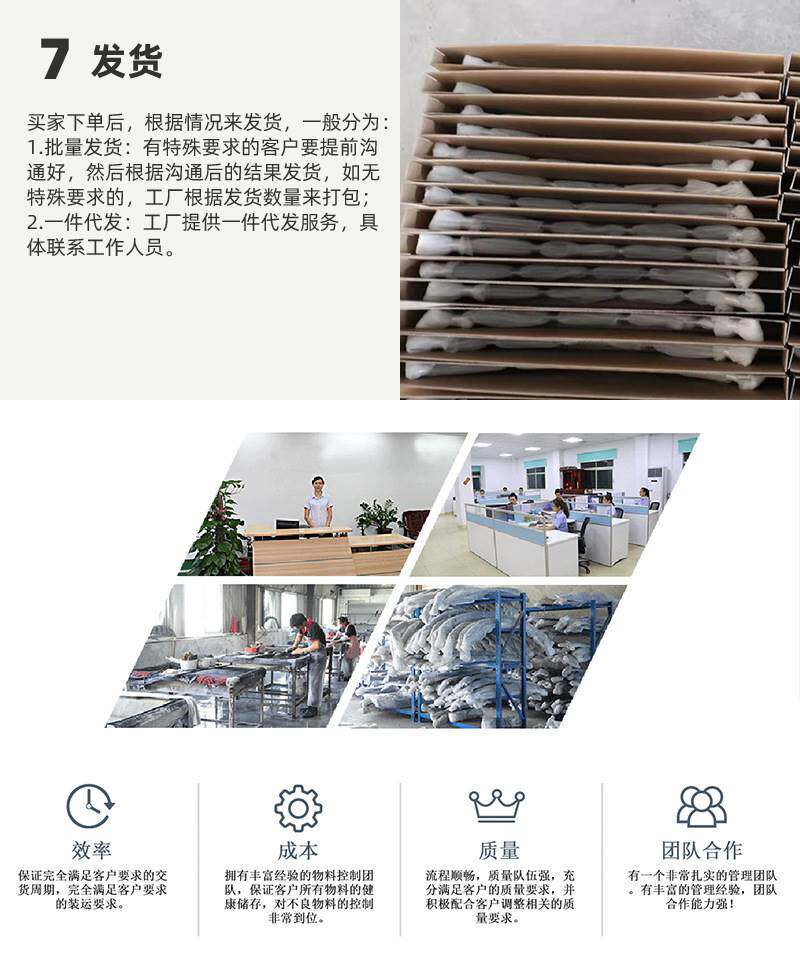 [路迪详情页1107_06]
