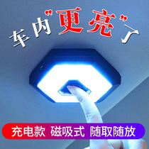 LED lighting car inner and indoor atmosphere lighting accessories read lights in the trunk lights