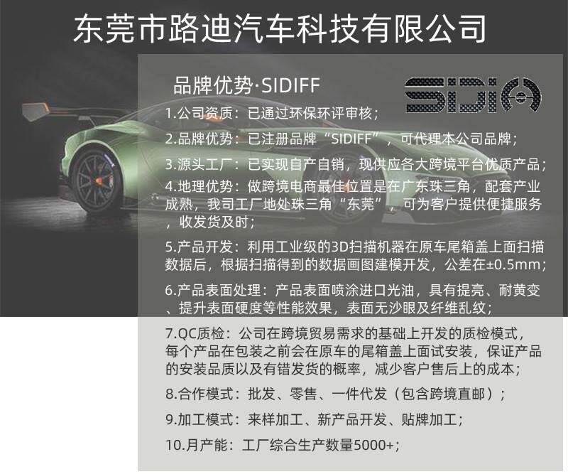 [路迪详情页1107_01]