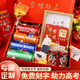 Gold List Title Gift Box High School Entrance Examination and College Entrance Examination Cheer Up Inspirational Coke Lettering Gift Box for Children Graduation Creative Card Gift Box