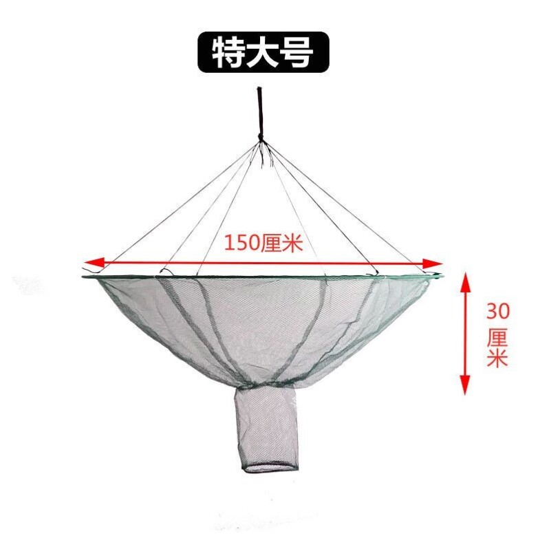 Lifting net moving net large moon net picking net old-fashioned shrimp net pocket dense net bracket moving kite net bamboo folding