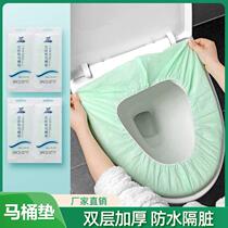 Disposable toilet seat toilet seat travel toilet portable seat cushion paper slip-on thickened non-woven toilet seat