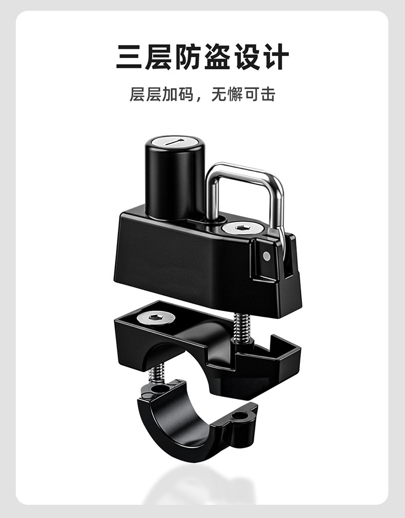 Electric Vehicle Motorcycle Helmet Lock Anti-Theft Anti-Stealing Fixed Helmet Lock Hook Lock Electric Bike Hat Lock with Key