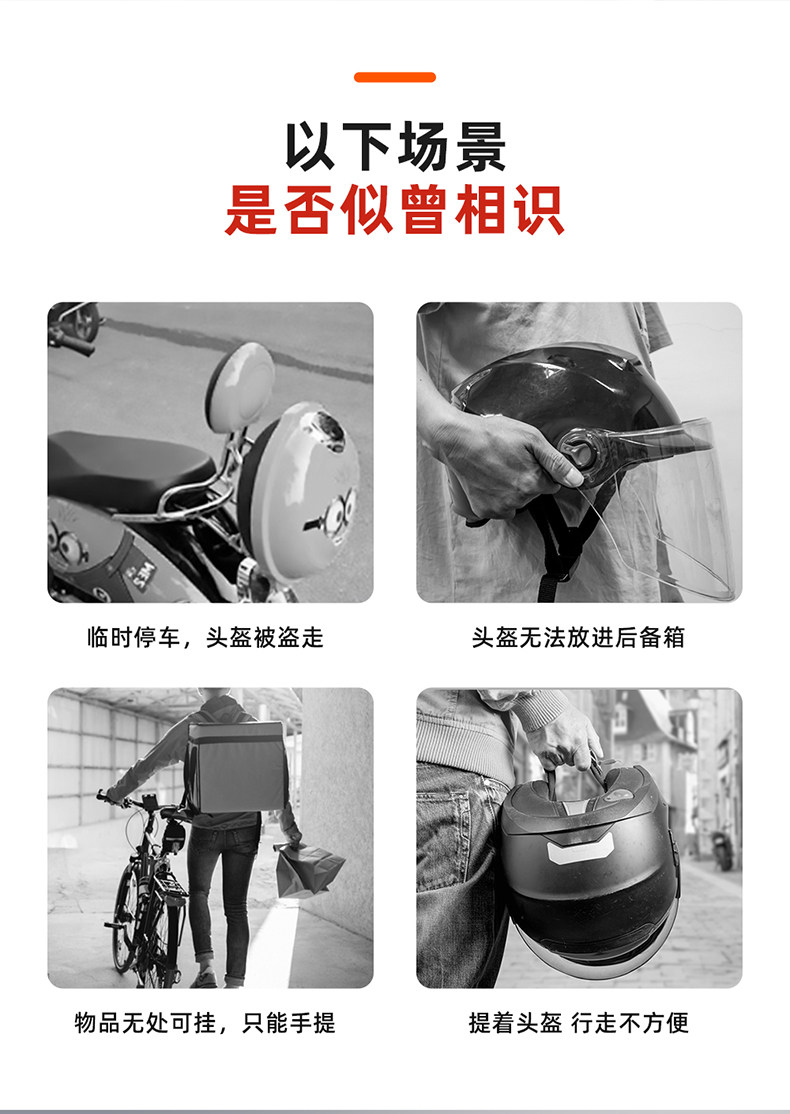 Electric Vehicle Motorcycle Helmet Lock Anti-Theft Anti-Stealing Fixed Helmet Lock Hook Lock Electric Bike Hat Lock with Key
