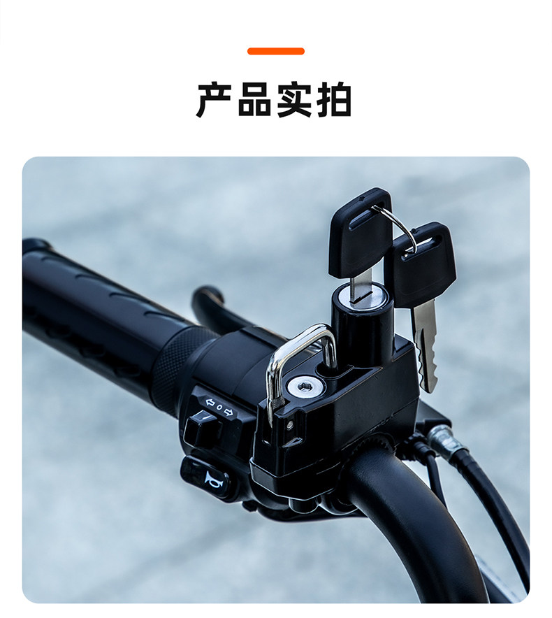Electric Vehicle Motorcycle Helmet Lock Anti-Theft Anti-Stealing Fixed Helmet Lock Hook Lock Electric Bike Hat Lock with Key