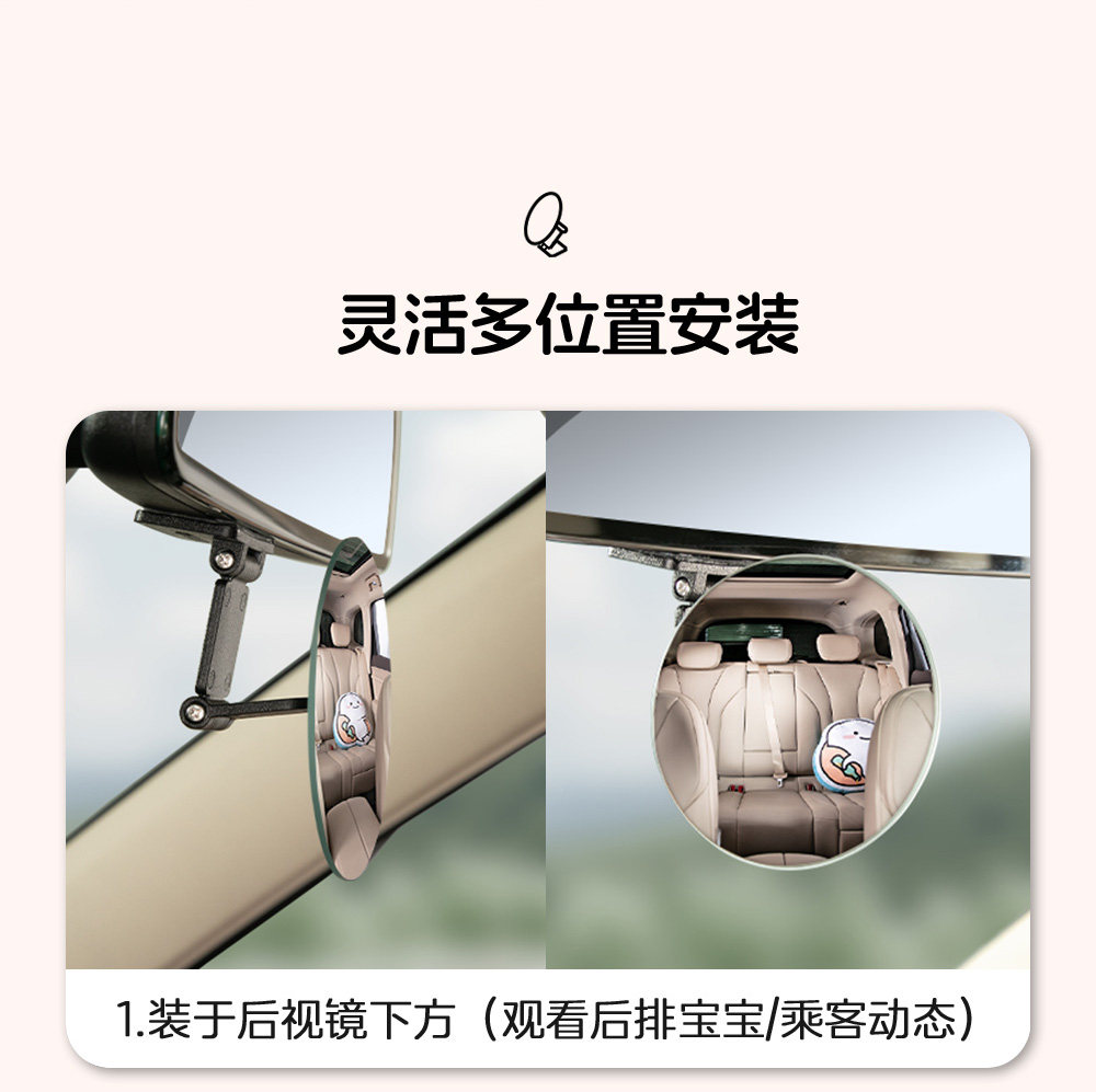 360 ° Wide-Angle Blind Spot-Free Tricycle Rearview Mirror, Suction Cup Type Convex Reversing Mirror, Large Field of View Reflector, Universal