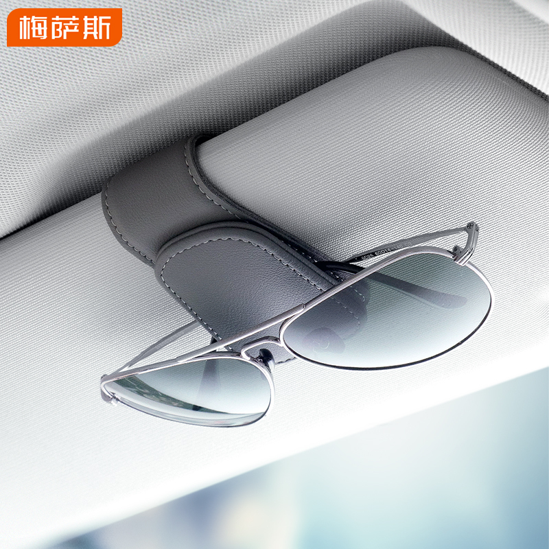 Multifunctional Car Glasses Holder, Leather Car Sun Visor Storage Box, Car Sunglasses Clip, Card Holder