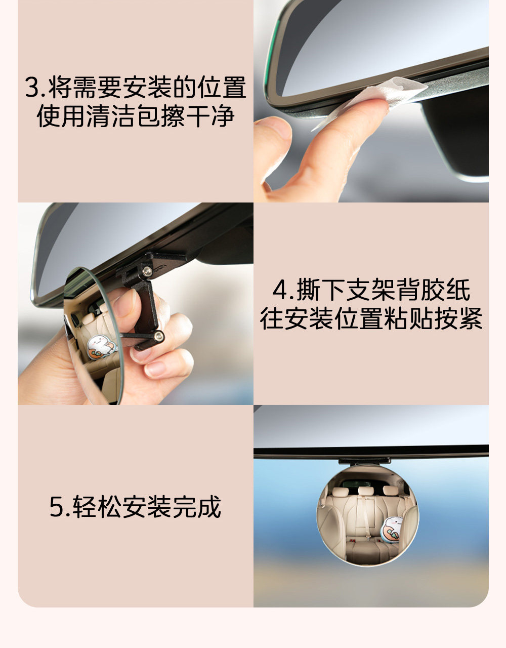 360 ° Wide-Angle Blind Spot-Free Tricycle Rearview Mirror, Suction Cup Type Convex Reversing Mirror, Large Field of View Reflector, Universal