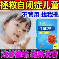 Children introverted with loneliness in language development Developmental Defects Do Nt Love Talking Emotions Abnormal Self-Closed Tips Private