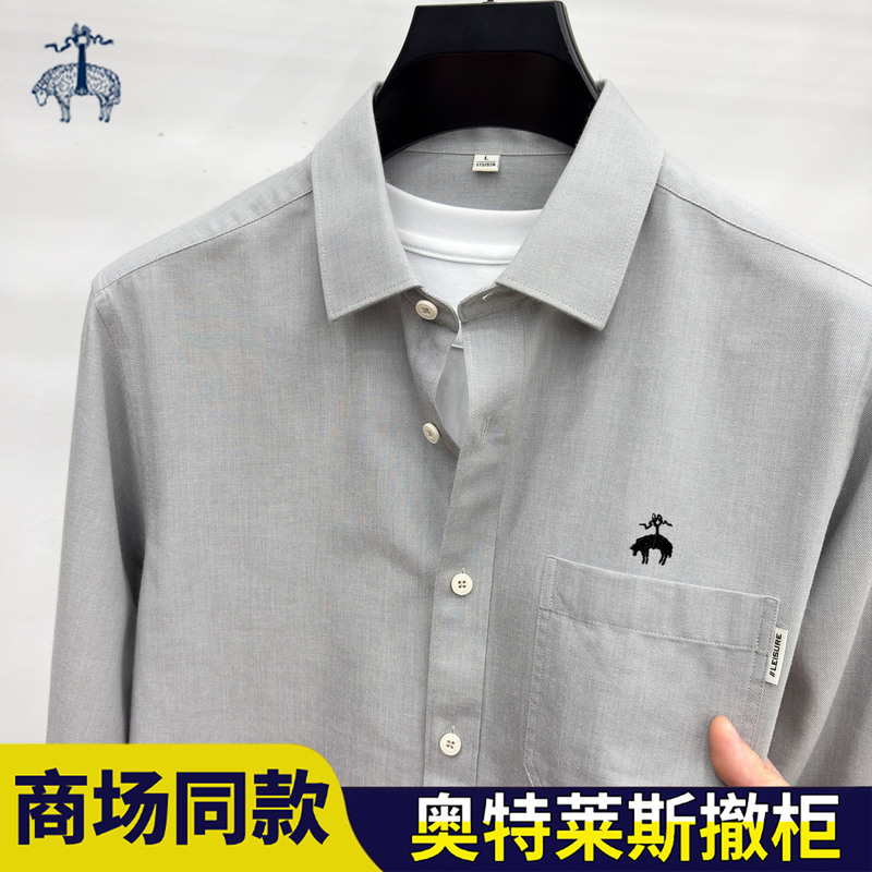 Bucher Original Brothers Wool Long Sleeve Shirt for Men, New Autumn Style, Light Business, Middle-Aged, Pocket, Non-Iron, Embroidered Shirt Bucher Original Brothers Wool Long Sleeve Shirt for Men, New Autumn Style, Light Business, Middle-Aged, Pocket, Non-Iron, Embroidered Shirt