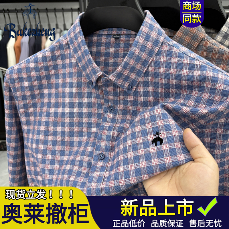 Bucher Authentic Brothers Plaid Long Sleeve Shirt for Men, Pure Cotton Brushed Old Money Style, Autumn Business Casual Shirt Trend Bucher Authentic Brothers Plaid Long Sleeve Shirt for Men, Pure Cotton Brushed Old Money Style, Autumn Business Casual Shirt Trend