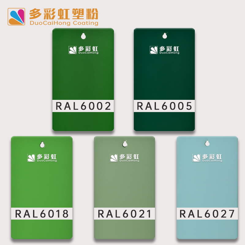 Green electrostatic plastic powder coating thermosetting epoxy spraying outdoor high sub-light custom orange veins 6002-Taobao