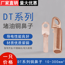 Copper nose terminal block DT-16 25 35 70 95 120 150 185 240 300 400 square