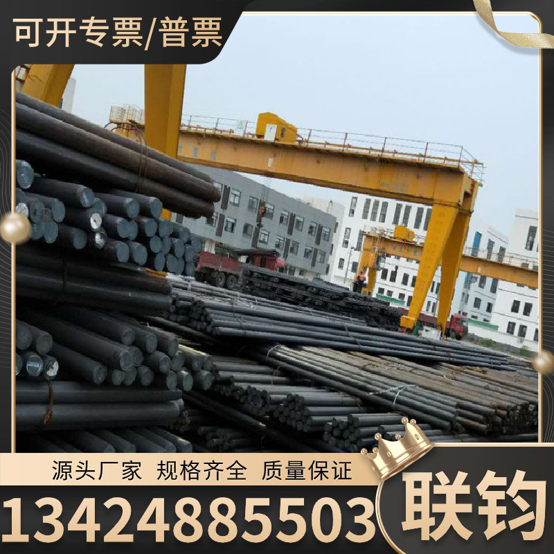 1.8834 SA36碳素结构钢 vs K-TEN980中碳钢 vs SPHD冷拉圆钢：材料大比拼，谁才是工业界的王者？-授粉蜂-淘宝百科网