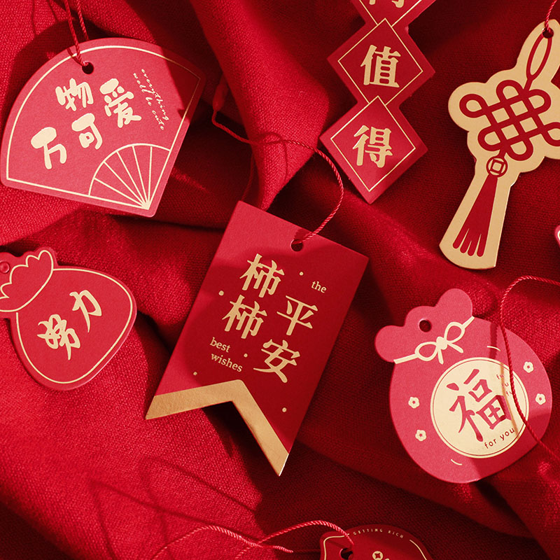 New Year's Lunar New Year hangover with small cards retro style New Chinese red hanging card hanging card pendant with red small card-Taobao