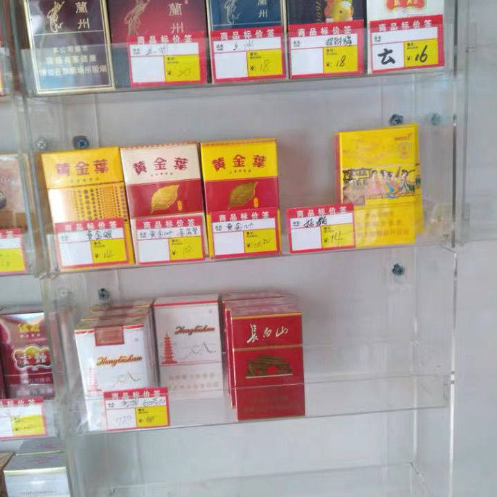 Smoke Shelf Wall-mounted Wall Style Smoke Rack Wall-mounted Incense Smoke Shelf Convenience Store Supermarket Shelves Acrylic Tobacco Cabinet Show