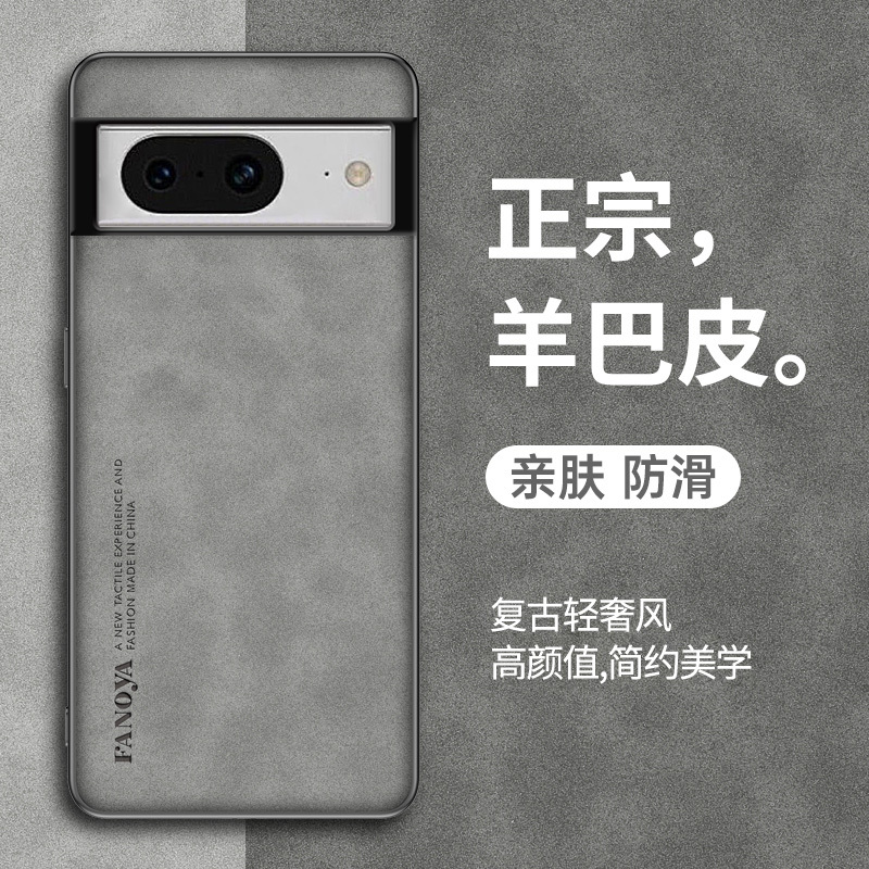 Suitable for Google 8 Phone Case, Pixel 7 Pro Protective Cover, Anti-Drop 6A, Google 6 Pro Lambskin Matte, Pixel 8 Pro Simple Silicone Soft Full-Cover, Google 8 Light Luxury Case, 6/7 for Men and Women Suitable for Google 8 Phone Case, Pixel 7 Pro Protective Cover, Anti-Drop 6A, Google 6 Pro Lambskin Matte, Pixel 8 Pro Simple Silicone Soft Full-Cover, Google 8 Light Luxury Case, 6/7 for Men and Women