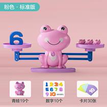 Baby digital early teaching Yi toys aged above 4 years 5 gift 3 children intellectually development 6 boys and girls