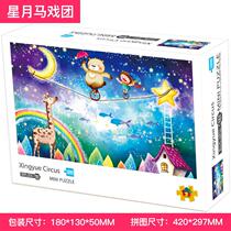 Pure White Hell Puzzle Mini Adult 1000 pieces of ultra - hard to reduce childrens puzzle toys black and white hell
