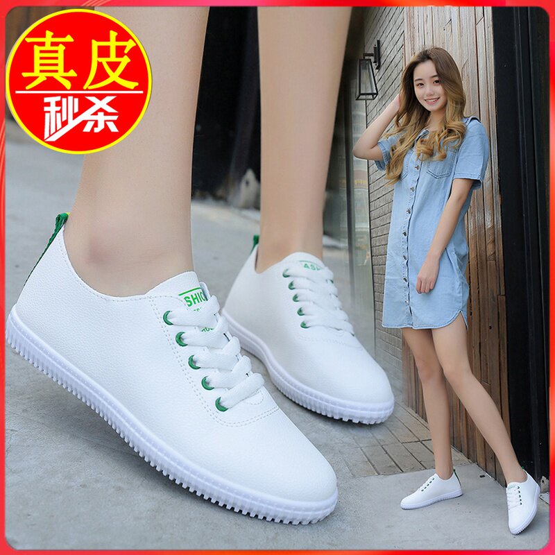 2022 Autumn and Winter New Soft-soled Versatile Flat Bottom Lace-up Small White Shoes for Women