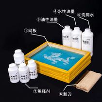 Tempered glass sign no-bake ink CC fire-proof label low-temperature metal self-drying ink silk screen high-temperature ink