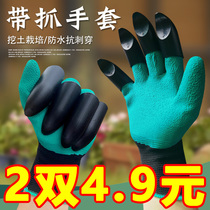 Gants horticoles Anti-Stab Waterproof Seed Garden Cultivation Floral Artist Anti Prick Gardener Special Garden Monsoon Season Trim