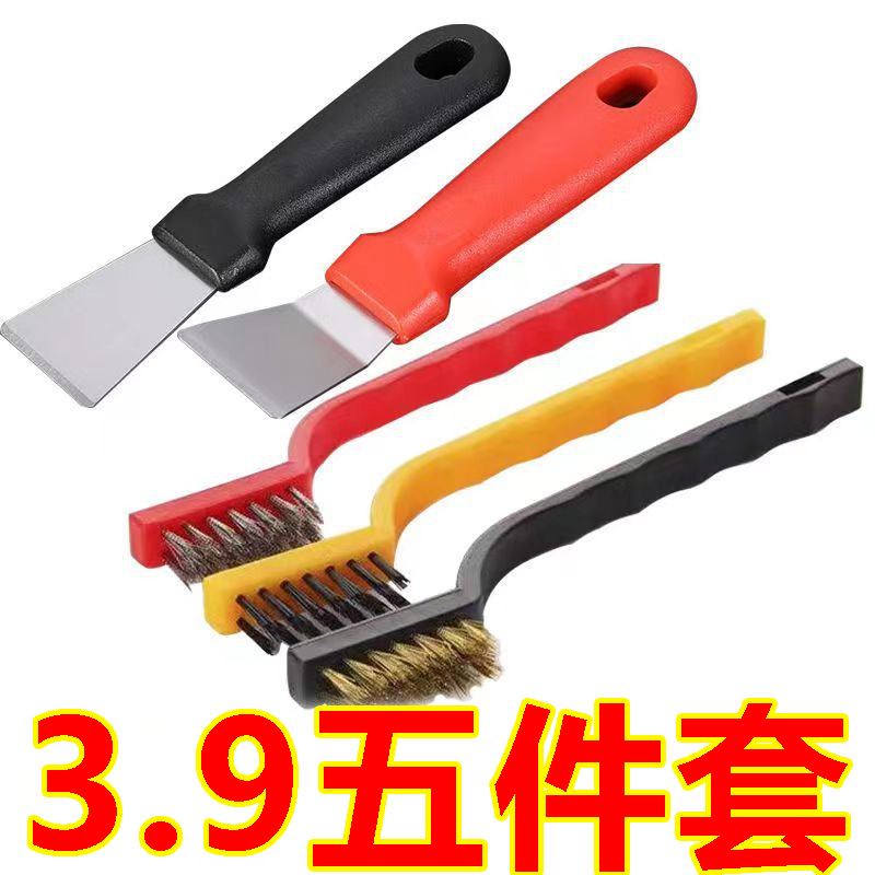 Gas cooker CLEANING BRUSH KITCHEN RANGE HOOD HEARTH GAP CLEANING DECONTAMINATION SMALL BRUSH WIRE BRUSH SHOVELING KNIFE 5 PIECES SET-TAOBAO