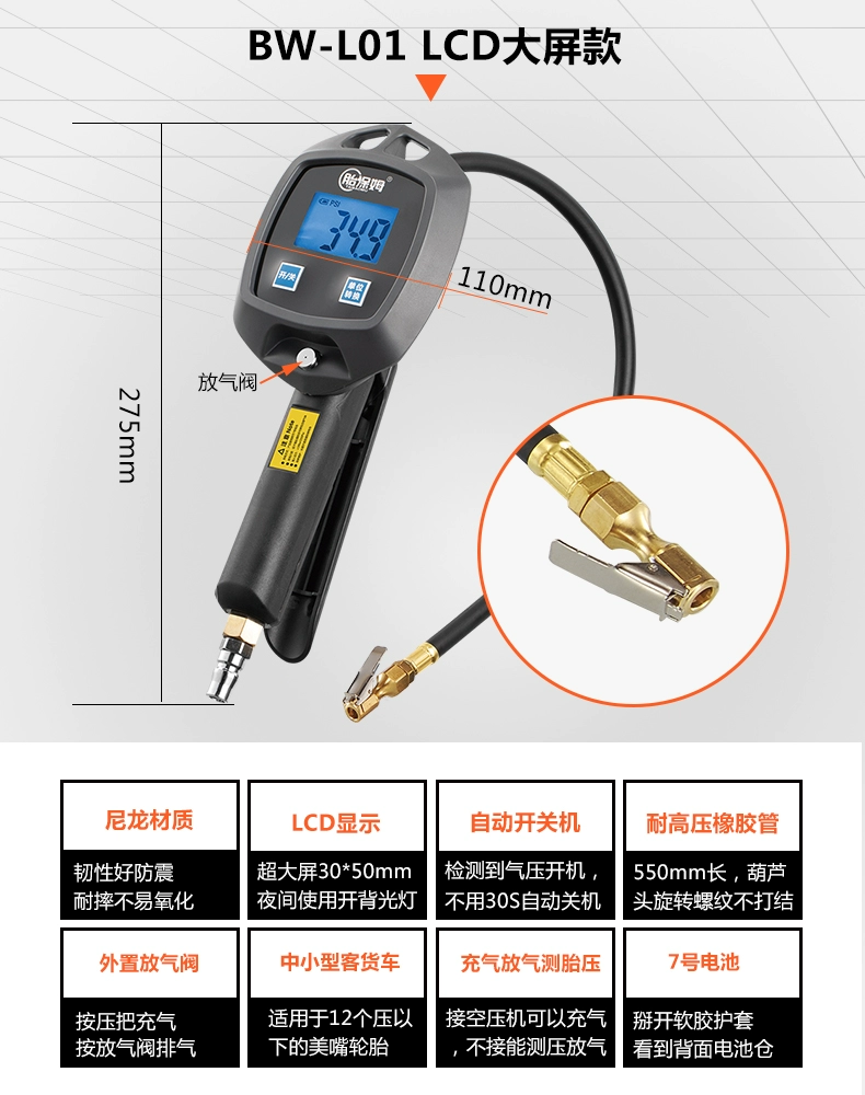 Ô tô lốp lạm phát đồng hồ đo áp suất áp suất lốp màn hình hiển thị kỹ thuật số khí bơm máy đo áp suất lốp súng đo điện tử máy đo lạm phát đồng hồ đo áp suất lốp 