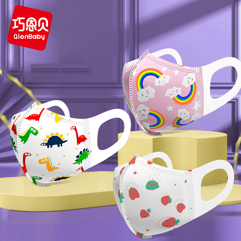 Child mask 3d Solid baby special 0-6 months 3 years 3 years 4 to 12 year old boy Protective baby girl child