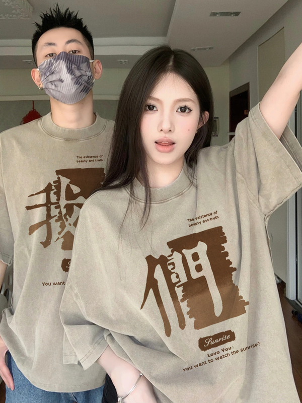 Unique Couple Matching T-Shirts 2026 New Trendy Summer Wear Special Niche High-End Short-Sleeve