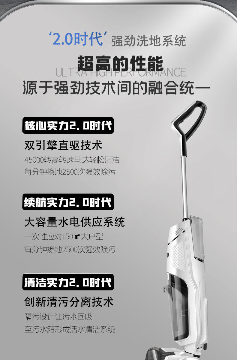 上菱 无线智能洗地机 吸尘扫地拖地一次搞定 图2