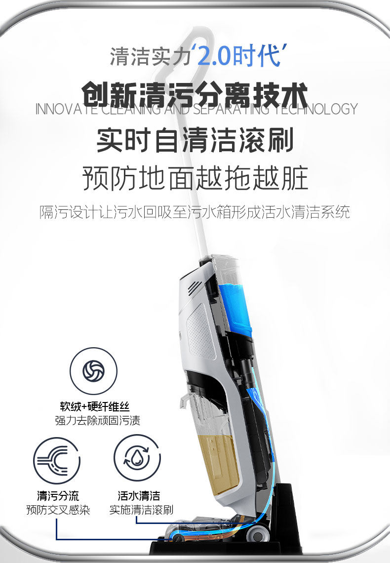 上菱 无线智能洗地机 吸尘扫地拖地一次搞定 图12