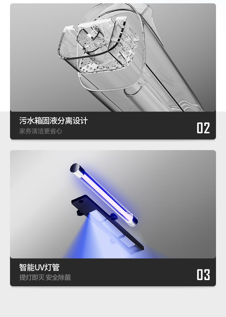 上菱 无线智能洗地机 吸尘扫地拖地一次搞定 图14
