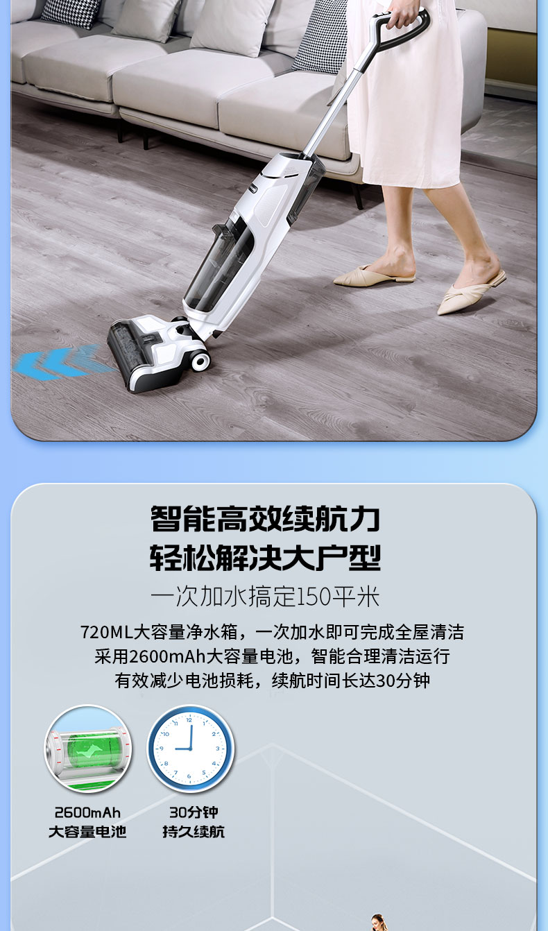 上菱 无线智能洗地机 吸尘扫地拖地一次搞定 图11