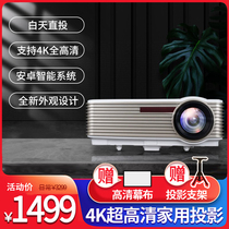 Sen LCD1500A projector home office Ultra HD 4K small can connect mobile phone wifi bedroom dormitory home theater