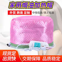 Barber shop special heating cap hair mask evaporation cap household baking oil cap electric heating cap