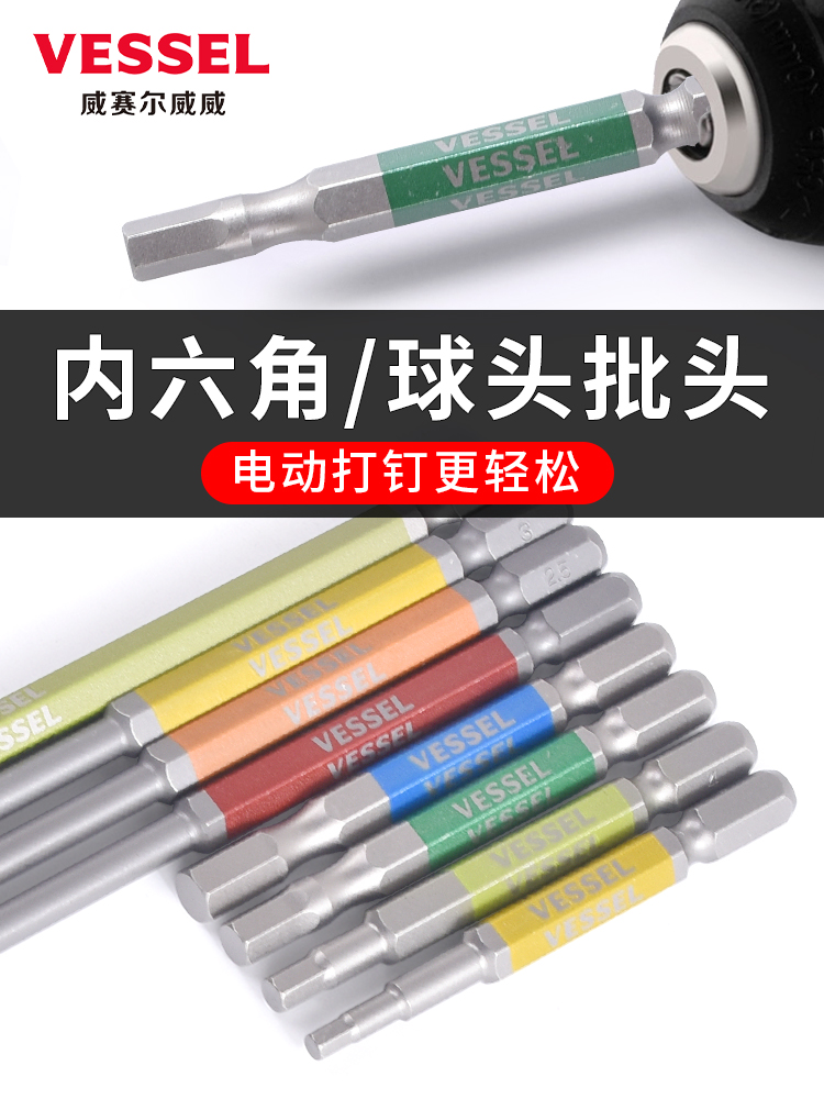 Japan imports VESSE Vewey Hexagon Watch Head Strong Magnetic Head of Six-Party Round Hexagonal Pneumatic Physical Field Head