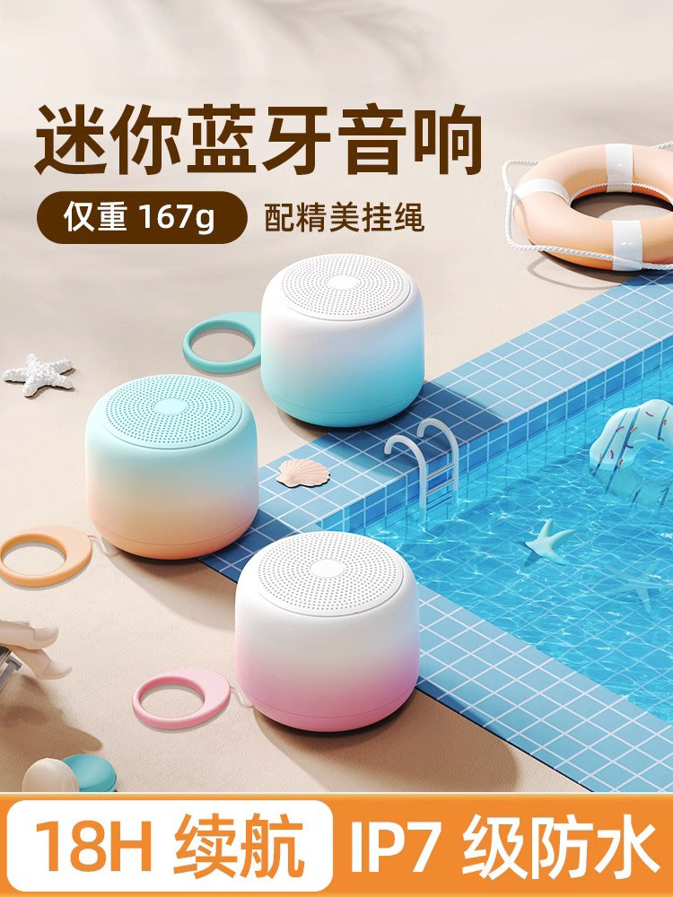 Bluetooth Speaker Small Audio Mini Super Bass Wireless High-Quality Home Portable Small Outdoor Car-Mounted