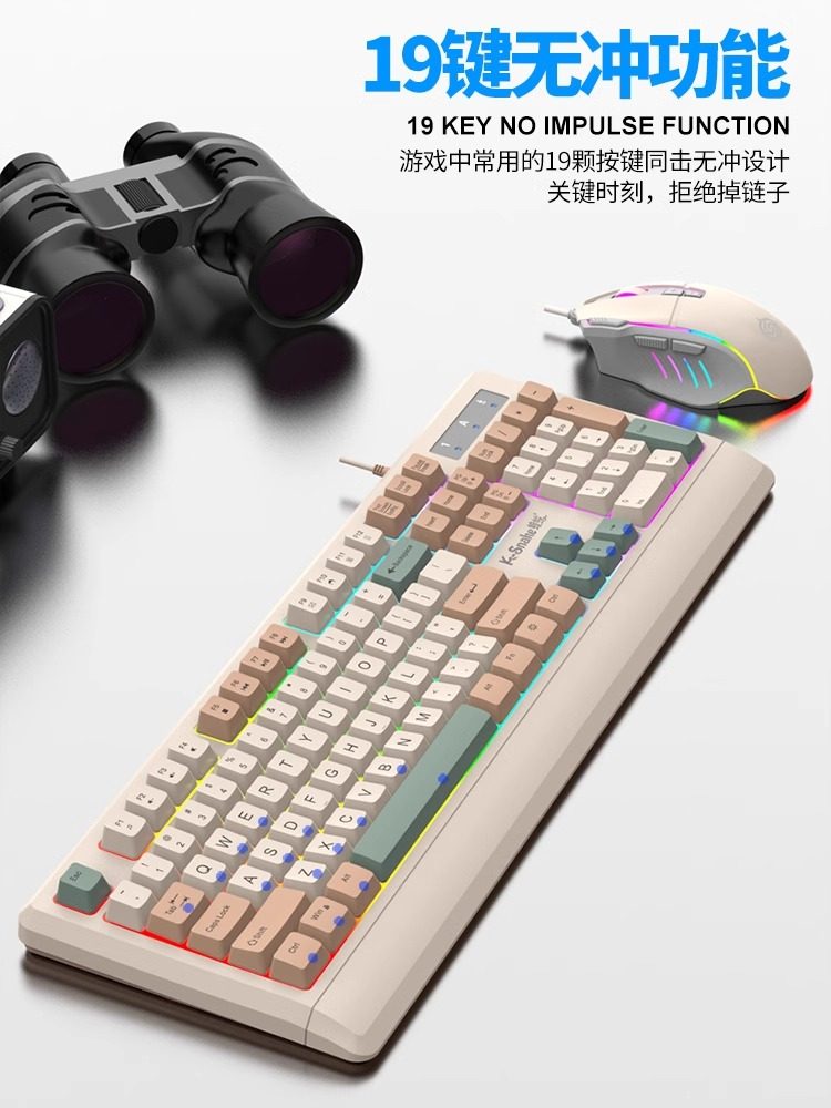 Man Daren Silent Keyboard and Mouse Set Wired Gaming Mechanical Feel Office-Specific Computer Desktop Laptop