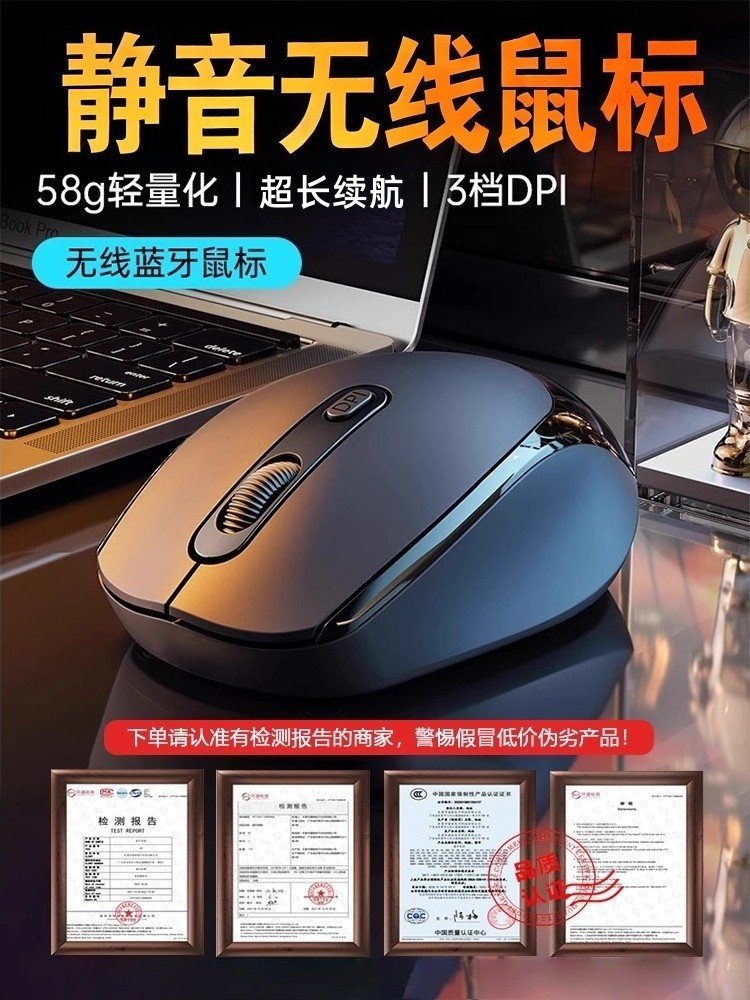 Wireless Mouse Bluetooth Silent Home Business Office Rechargeable Laptop Desktop Computer E-Sports Game Universal