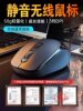 Wireless Mouse Bluetooth Silent Home Business Office Rechargeable Laptop Desktop Computer E-Sports Game Universal