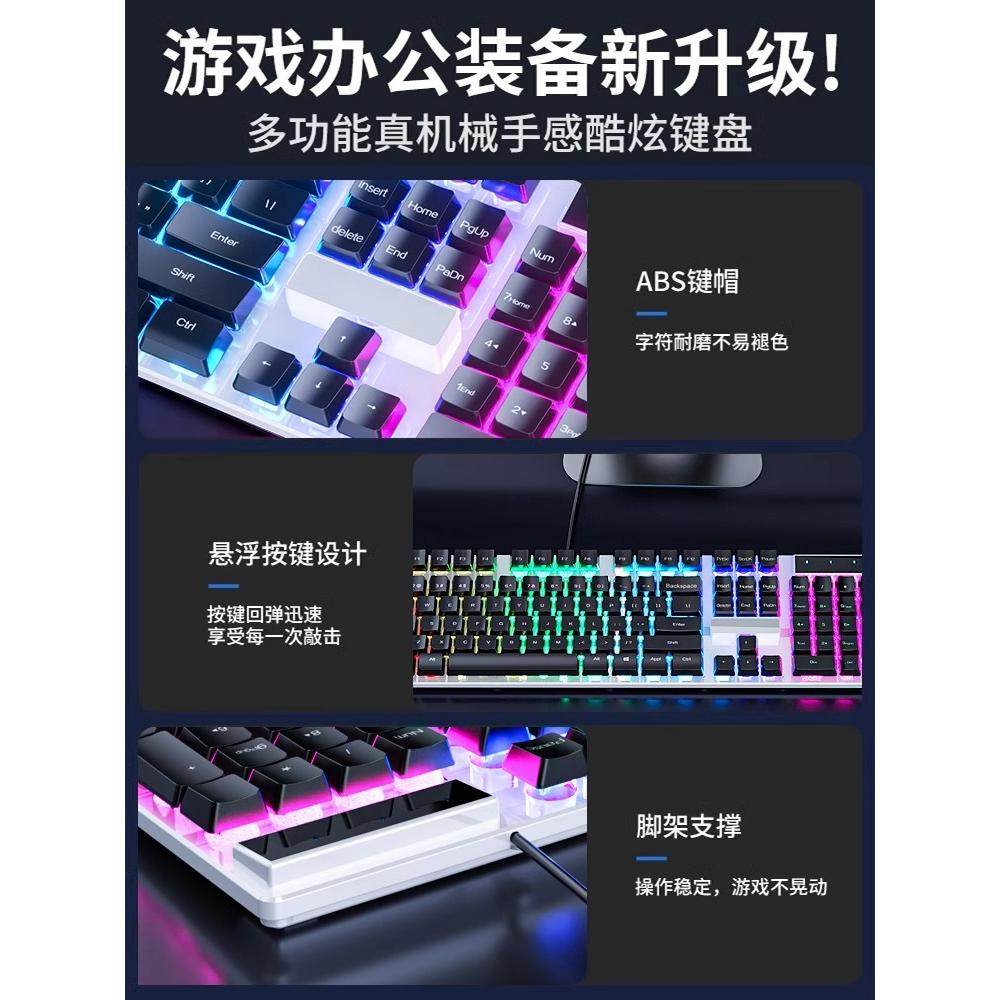 Wired Keyboard and Mouse Set, Mechanical Feel, USB Computer Desktop, Silent, Suitable for Office, E-Sports Games, Compatible with Lenovo
