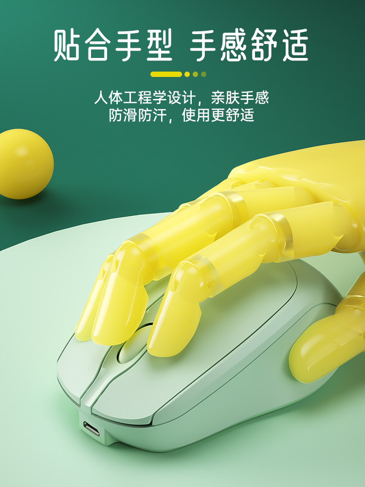 Wireless Mouse Bluetooth Silent Home Business Office Rechargeable Laptop Desktop Computer E-Sports Game Universal