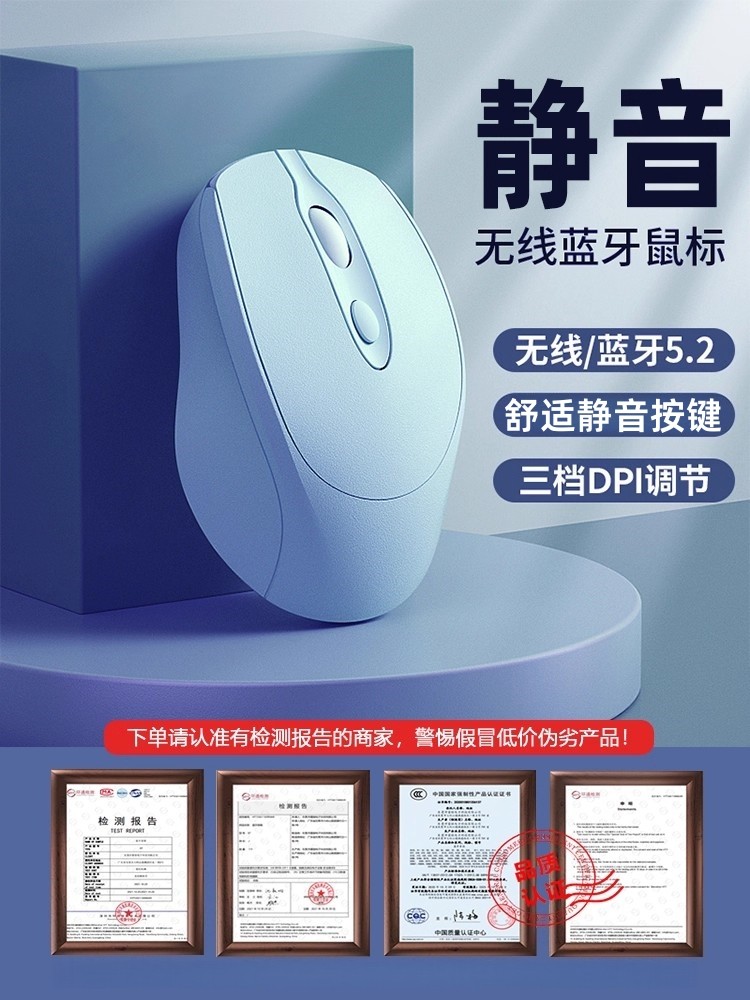 Man Daren Wireless Mouse Silent Bluetooth Rechargeable Universal for Girls Laptop Gaming Office Suitable for Asus