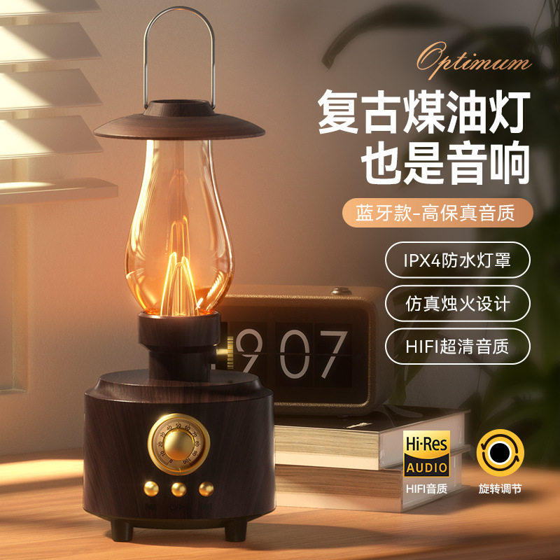 Bluetooth Speaker New Retro Kerosene Lamp Fm Radio USB Card Night Light Audio Outdoor Portable