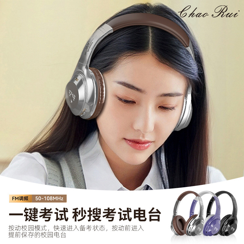 Head-Mounted Wireless Bluetooth Headphones for Cet-4 and Cet-6 Exams, Fm Radio for College Level 4 Exams, Retro Style
