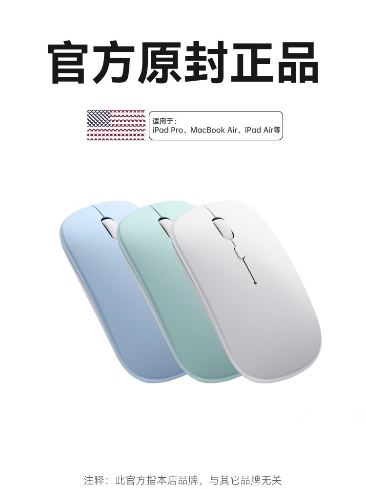 Man Daren Wireless Bluetooth Mouse Silent Rechargeable for Girls Office Laptop Tablet Compatible with Lenovo Apple